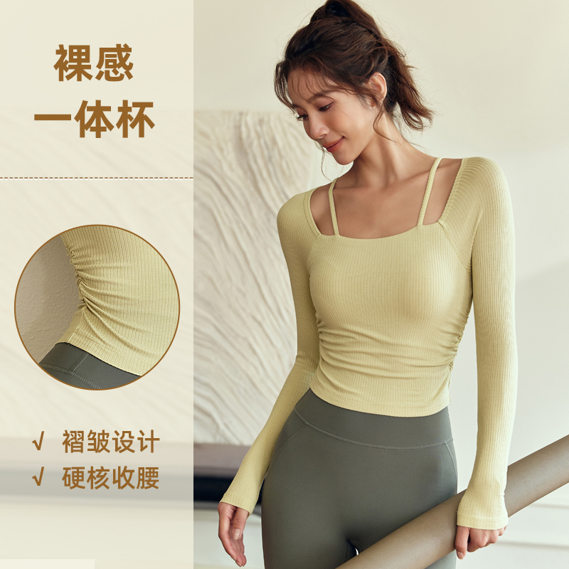 带胸垫瑜伽服长袖女假两件上衣秋