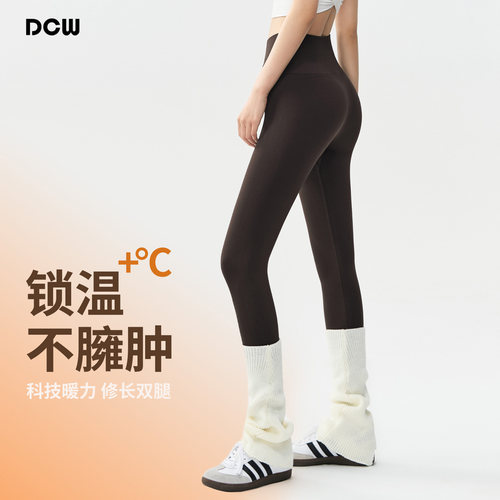 dcw加绒高腰收腹提臀瑜伽长裤女