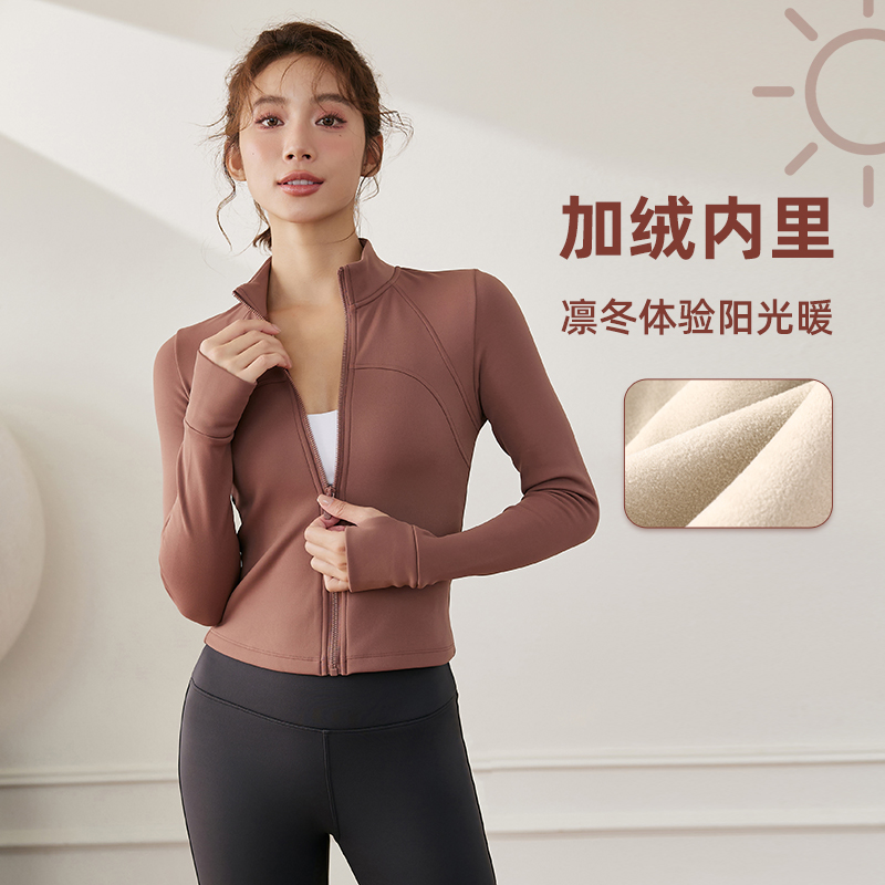 跑步瑜伽女立领加绒保暖运动外套