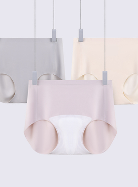 dcw无痕运动内裤女防尴尬线不夹臀抑菌中腰轻柔瑜伽健身三角裤