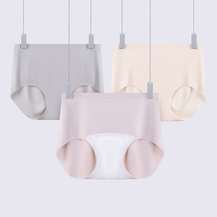 dcw无痕运动内裤 女防尴尬线不夹臀抑菌中腰轻柔瑜伽健身三角裤