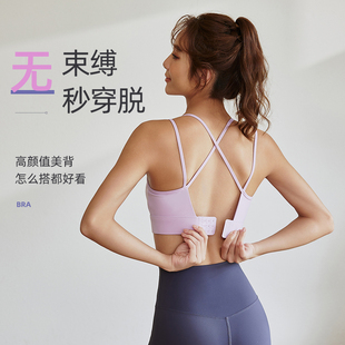 DCW运动内衣女防震防下垂瑜伽背心一体式 固定杯普拉提美背文胸bra