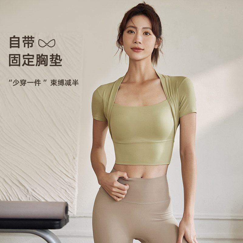 dcw带胸垫瑜伽服女专业普拉提训练服紧身显瘦健身短袖夏季跑步t恤,运动服/休闲服装,健身衣,淘宝优惠券,粉丝福利购,淘宝优惠卷