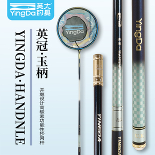 英大碳素并继大抄网头捞鱼杆速干防水鱼网兜竿挂竞技渔具配件