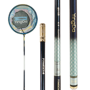 英大碳素并继大抄网头捞鱼杆速干防水鱼网兜竿挂竞技渔具配件