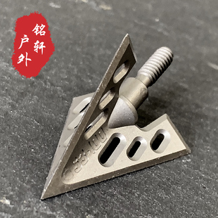 追击者箭头弓箭箭支混碳玻纤美猎传统射箭复合弓弓箭三棱柳叶