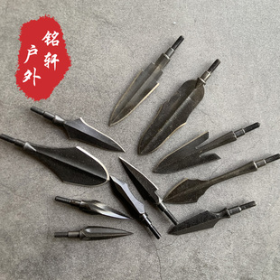 箭头大全2大型箭头锻打高碳钢淬火传统复合弓通用内插螺纹头户外