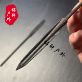 战汉青铜三棱箭头 仿古兵器长挺内插古董老物件杂项收藏
