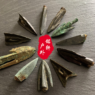 战汉珍品箭头古玩兵器箭簇青铜杂件茶刀吊坠制作摆件收藏
