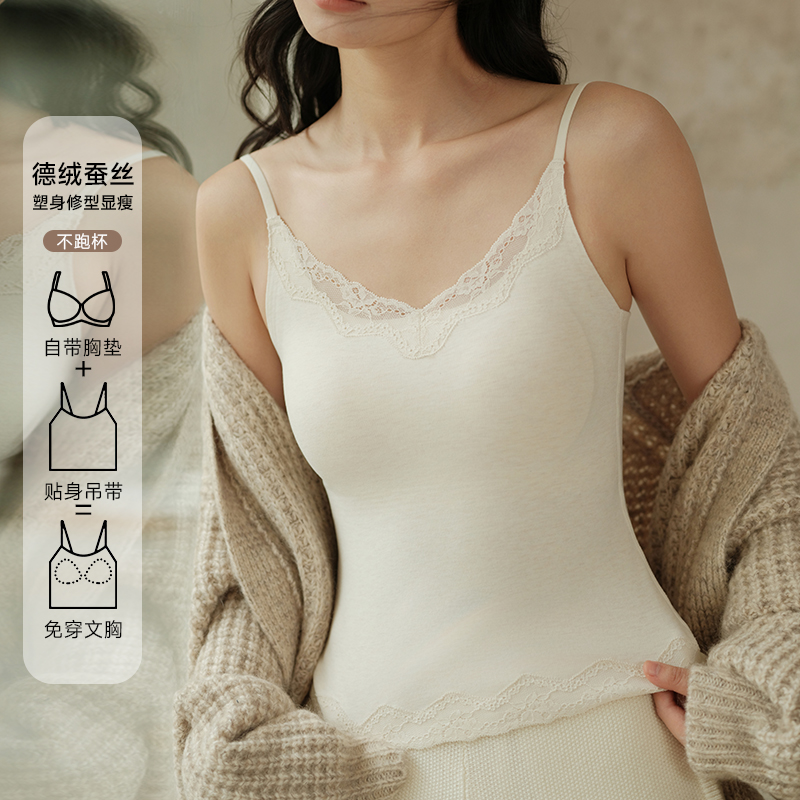 吊带背心女带胸垫一体式内搭打底衫2025新款蕾丝美背文胸保暖内衣