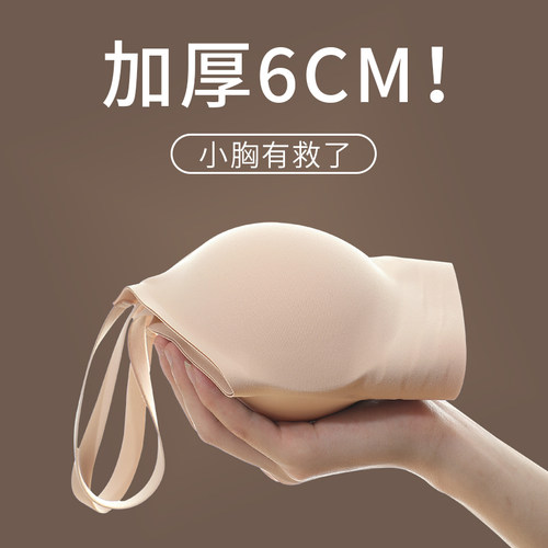 粉底液漫画外扩内衣女小胸聚拢显大平胸专用加厚无痕固定杯文胸罩