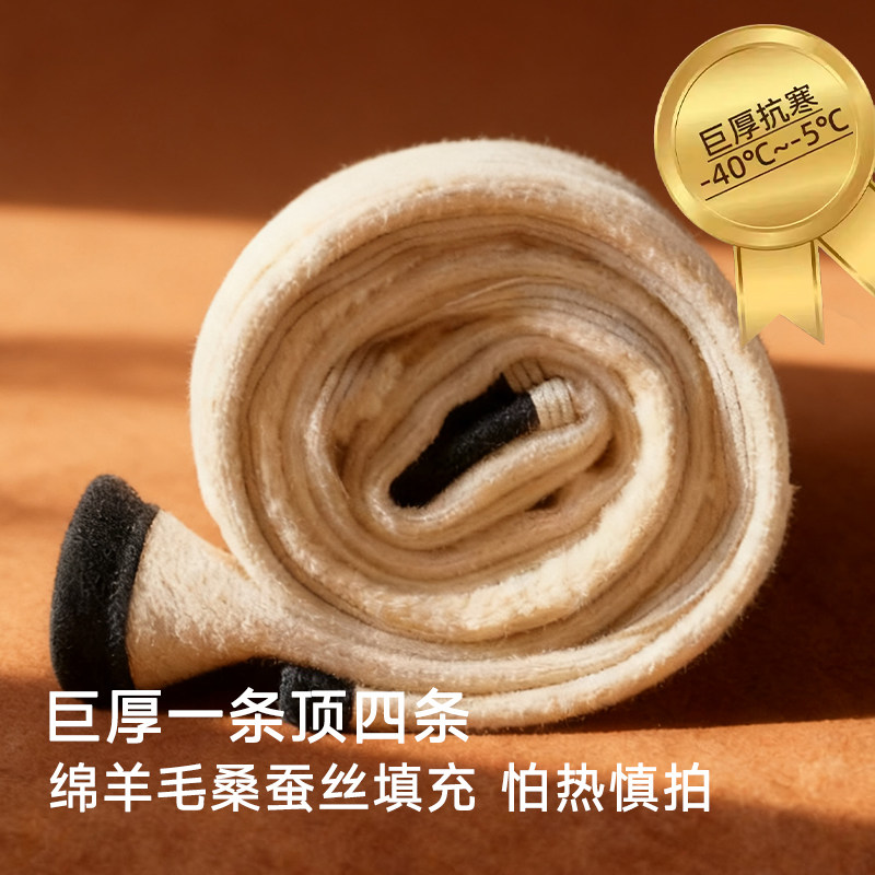 羊毛裤东北棉裤保暖裤男士加厚加绒中老年人护膝裤男款内外穿冬季