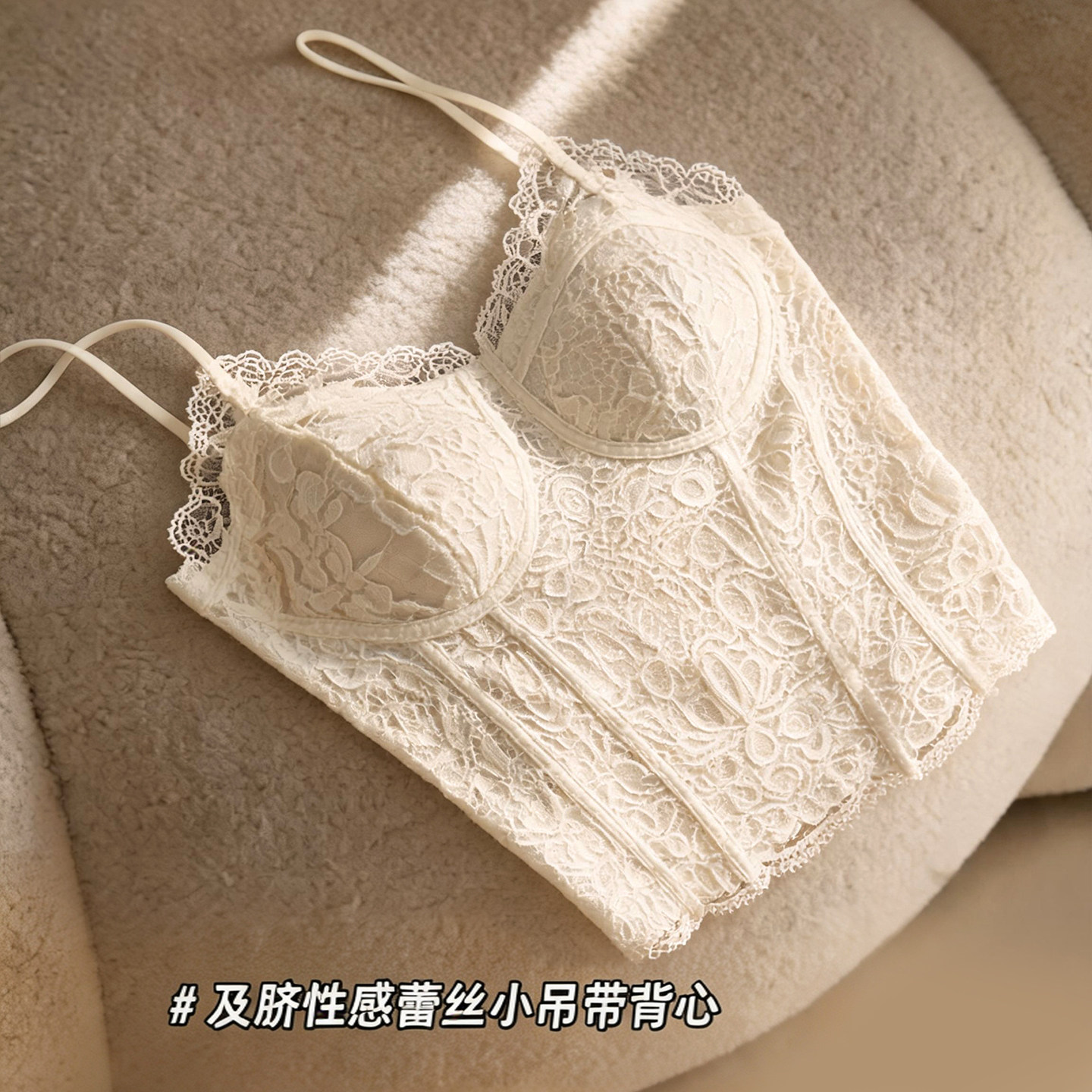 法式鱼骨蕾丝吊带背心女带胸垫V领收腰修身花边内搭外穿打底上衣图片