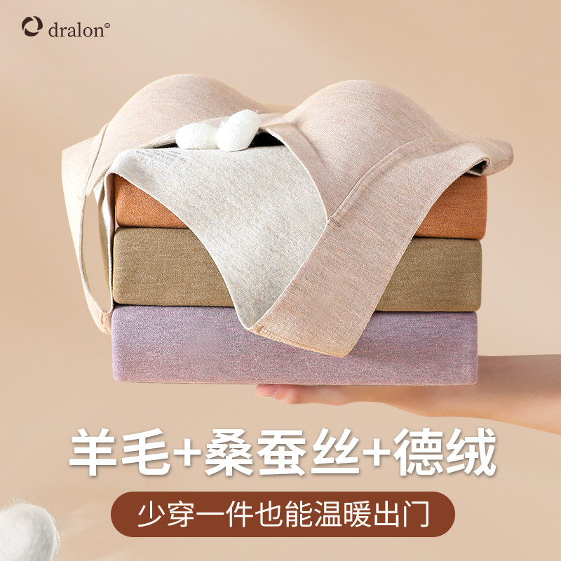 秋冬季德绒发热无痕保暖内衣背心女款带胸垫加绒加厚羊毛蚕丝马甲,女士内衣/男士内衣/家居服,保暖背心,淘宝优惠券,粉丝福利购,淘宝优惠卷