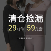 套装 打底衫 加绒加厚内穿上衣秋冬季 发热德绒保暖内衣女士秋衣秋裤