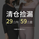 套装 打底衫 加绒加厚内穿上衣秋冬季 发热德绒保暖内衣女士秋衣秋裤