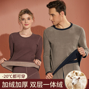 德绒保暖内衣女士冬季加绒加厚男士秋衣秋裤圆领打底发热情侣套装