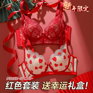大红色内衣内裤套装大胸显小本命年女士2026马年礼盒新款爆款文胸