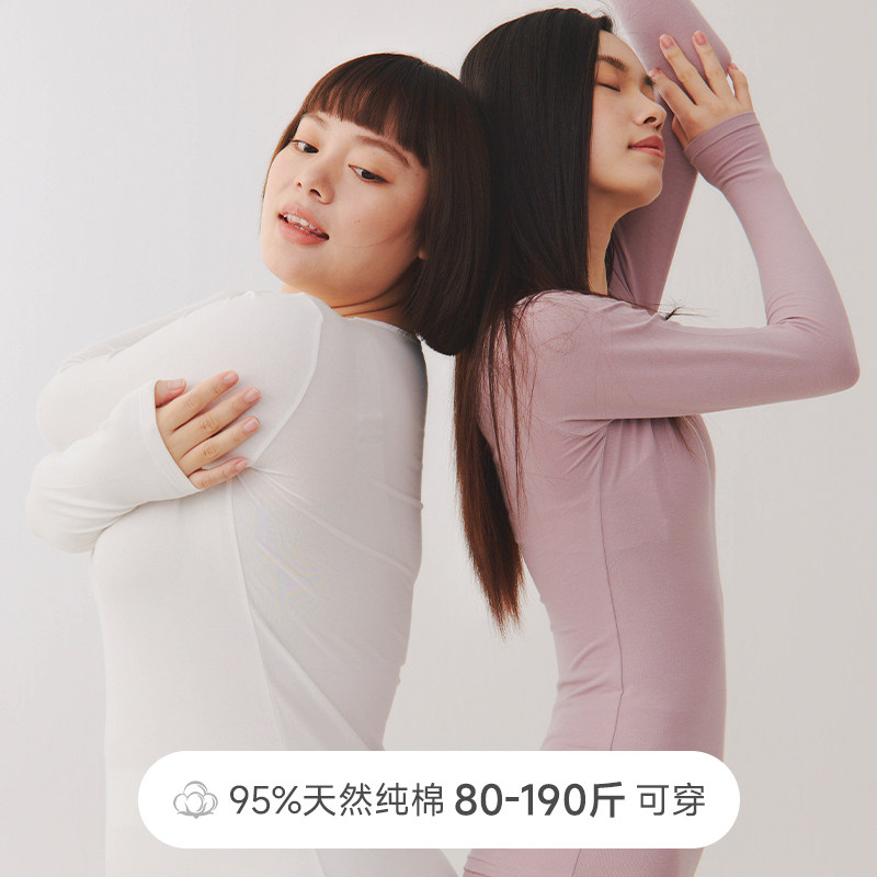 纯棉秋衣秋裤女套装打底棉毛衫抗菌2026新款加肥加大冬季保暖内衣