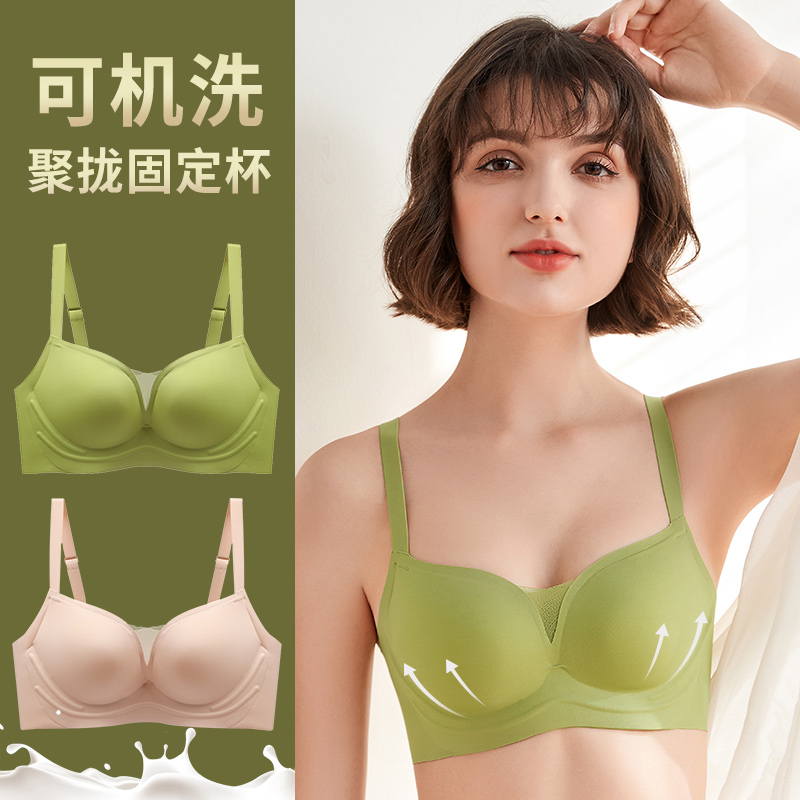 小胸聚拢显大果冻条夏季薄款