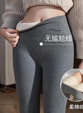 高腰羊羔绒2026新款女灰色秋冬季紧身显瘦竖纹瑜伽保暖内外穿棉裤