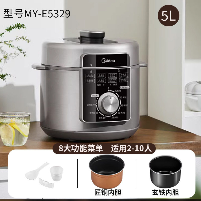 Midea/美的 MY-E6329美的电压力锅家用6升机械款旋钮式定时一锅双