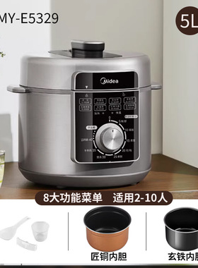 Midea/美的 MY-E6329美的电压力锅家用6升机械款旋钮式定时一锅双