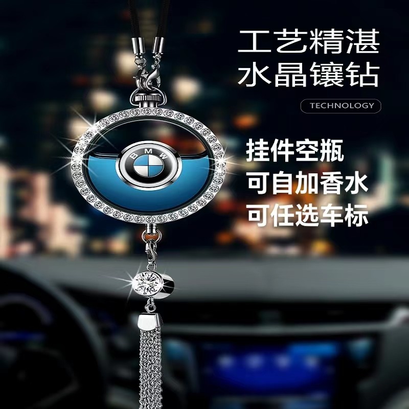 车载可自加自装香水香薰瓶子车内吊坠汽车挂件装饰用品散香器宝马,汽车用品/电子/清洗/改装,汽车香水香薰,淘宝优惠券,粉丝福利购,淘宝优惠卷