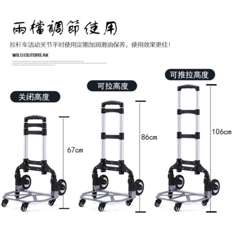 带轮便携折叠可手推车小型搬运车大轮子拉杆架车载箱购物行李车。|ruв категории получать отделка, семьи, хранения приборов, портативный корзина - от Buy2taobao.com для оказания профессиональной услуги покупки агента Taobao