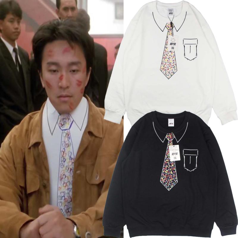 周星驰潮流长袖