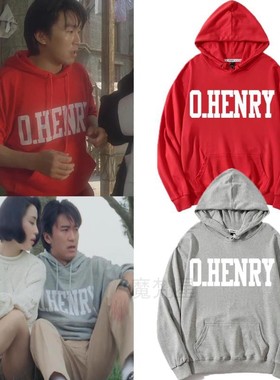 周星驰同款卫衣男逃学威龙上海滩赌圣星爷OHENRY连帽衫纯棉外套潮