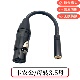 卡侬公转3.5mm孔话筒线 摄像机XLR三芯卡农公转3.5母转换头平衡线