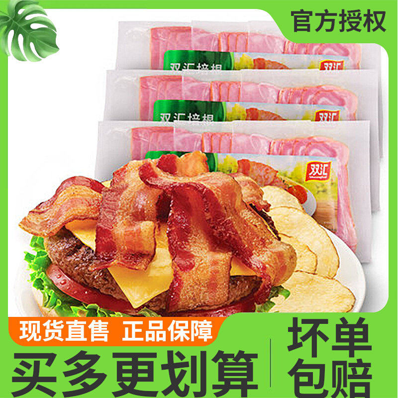 双汇培根肉片240g/袋烟熏风味咸香适中鲜香不腻肥瘦相间口感鲜嫩