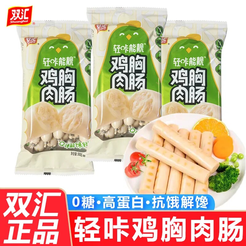 双汇轻咔能靓特级火腿肠图片