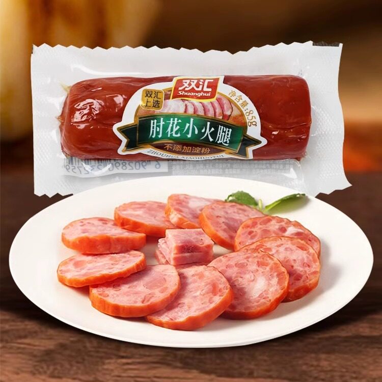 双汇肘花小火腿85g下酒菜火腿肠餐饮零食 肉制品炒菜凉菜熟食火腿