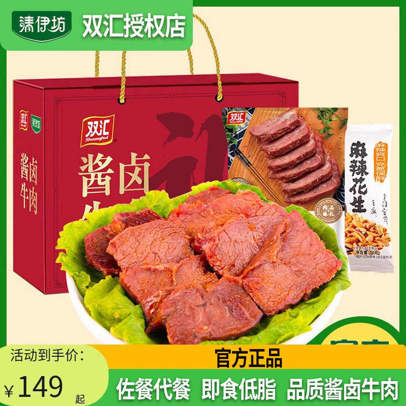 ˫�����������潴±ţ��1.39kg�������װ��ʳ���������������