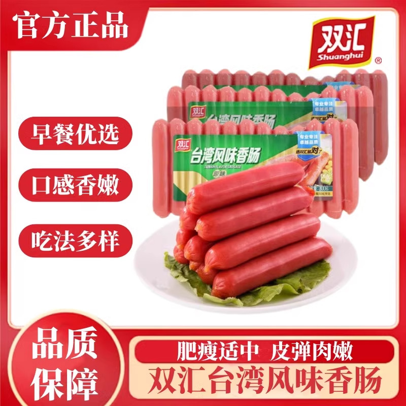 ̨���ζ����300g*1����12֧�� ˫����ȳ�̨���ζ�㳦300g��ʳ�ȹ���̨ʽ���㳦������Ƥ������