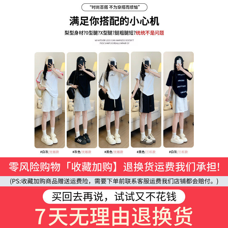 灰色运动短裤女2026新款夏季薄款五分裤直筒宽松高腰休闲阔腿五分