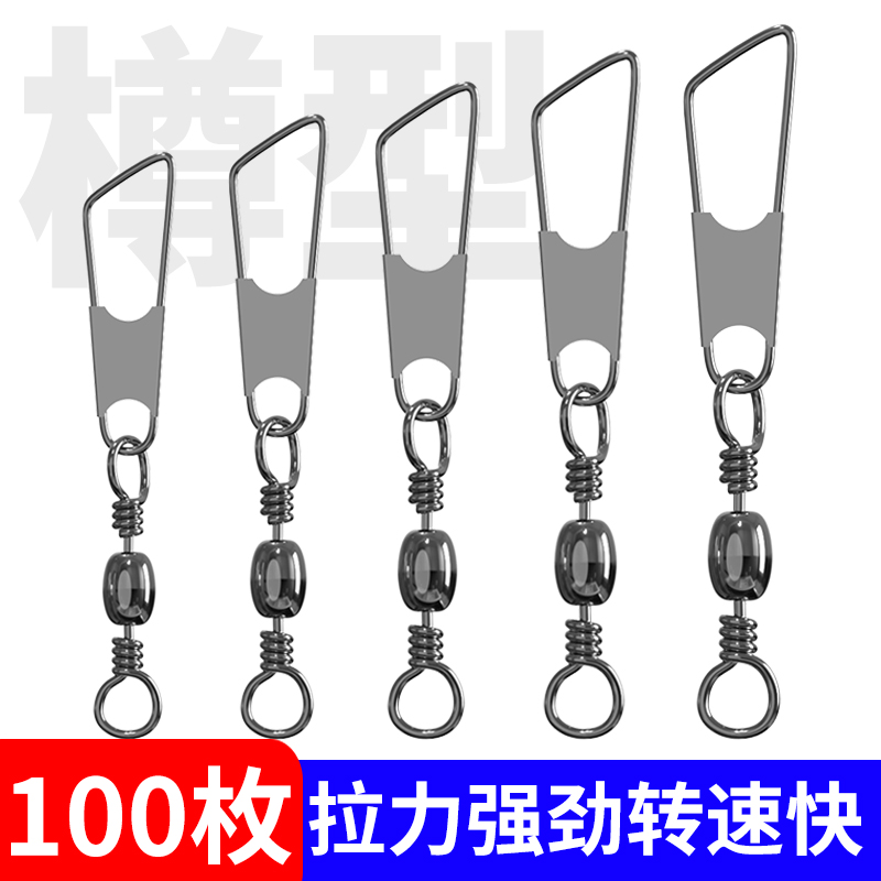 路亚旋转别针扣 强力转环A型钓鱼用串钩专用快速连接器 小8八字环
