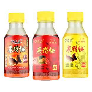来得快鱼饵VB黄鲫红鲫水鲤鱼水泡玉米大小米小药添加诱食剂打窝料