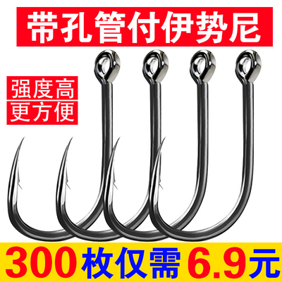 管付伊势尼有倒刺带环鱼钩散装