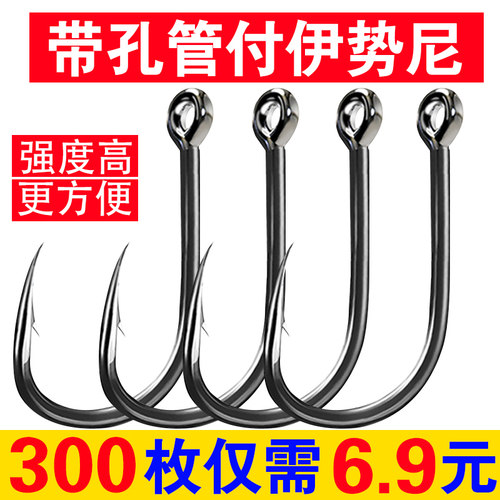 管付伊势尼有倒刺带环鱼钩散装