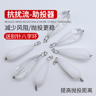 稳流槽助投器抗扰流路亚微物飞蝇瓜子亮片缓沉浮水助投器