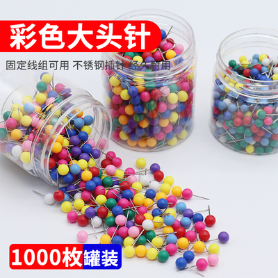 迈友钓鱼不锈钢主线固定大头针