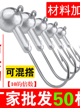 50枚加强铅头钩血槽钩路亚饵软虫软饵钩鲈鱼翘嘴鳜鱼海鲈t尾曲柄