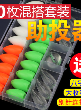 路亚浮水投器改装别针瓜子亮片