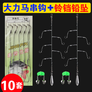 大力马串钩线组防缠绕鱼钩鲫鱼昂刺黄辣丁抛竿海杆丸世勾钓组套装