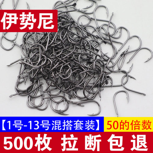 伊势尼鱼钩有倒刺钩子鱼钓爆炸钩