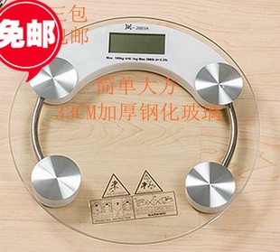 personal scale体重智能电子秤成人体重称家用人体称健康称减肥秤