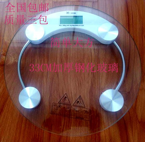 personalscale体重秤智能体重秤